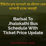 Barisal To Jhalokathi Bus Schedule With Ticket Price Update By PortalsBD