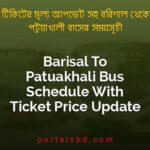 Barisal To Patuakhali Bus Schedule With Ticket Price Update By PortalsBD