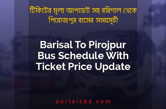 Barisal To Pirojpur Bus Schedule With Ticket Price Update By PortalsBD