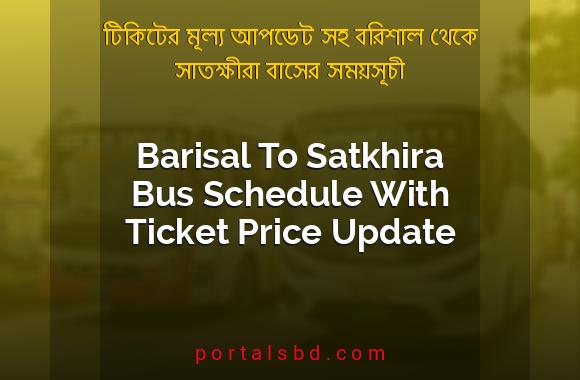 Barisal To Satkhira Bus Schedule With Ticket Price Update By PortalsBD