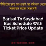 Barisal To Saydabad Bus Schedule With Ticket Price Update By PortalsBD
