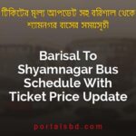 Barisal To Shyamnagar Bus Schedule With Ticket Price Update By PortalsBD