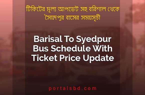 Barisal To Syedpur Bus Schedule With Ticket Price Update By PortalsBD