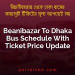 Beanibazar To Dhaka Bus Schedule With Ticket Price Update By PortalsBD