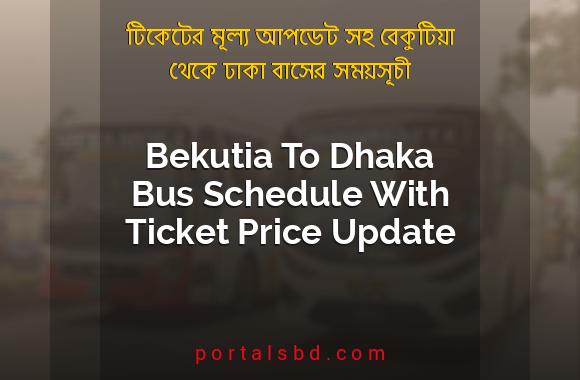 Bekutia To Dhaka Bus Schedule With Ticket Price Update By PortalsBD