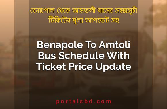 Benapole To Amtoli Bus Schedule With Ticket Price Update By PortalsBD