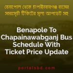 Benapole To Chapainawabganj Bus Schedule With Ticket Price Update By PortalsBD