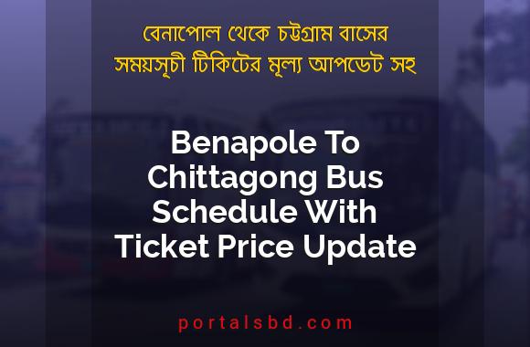 Benapole To Chittagong Bus Schedule With Ticket Price Update By PortalsBD