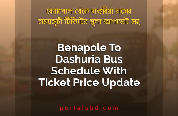 Benapole To Dashuria Bus Schedule With Ticket Price Update By PortalsBD