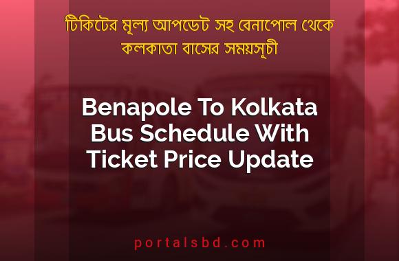 Benapole To Kolkata Bus Schedule With Ticket Price Update By PortalsBD