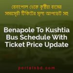 Benapole To Kushtia Bus Schedule With Ticket Price Update By PortalsBD