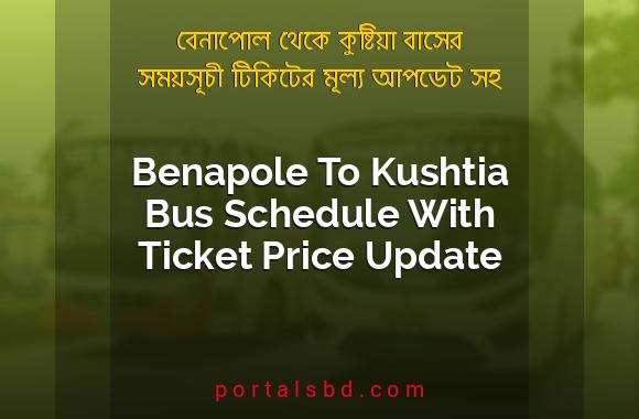 Benapole To Kushtia Bus Schedule With Ticket Price Update By PortalsBD
