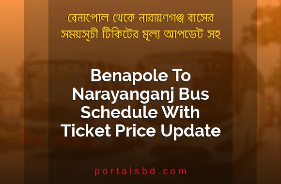 Benapole To Narayanganj Bus Schedule With Ticket Price Update By PortalsBD
