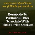 Benapole To Patuakhali Bus Schedule With Ticket Price Update By PortalsBD