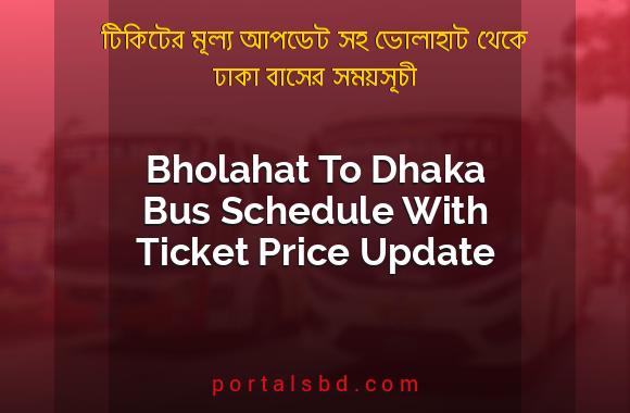 Bholahat To Dhaka Bus Schedule With Ticket Price Update By PortalsBD