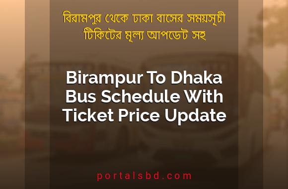 Birampur To Dhaka Bus Schedule With Ticket Price Update By PortalsBD