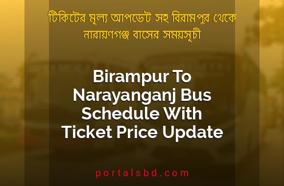 Birampur To Narayanganj Bus Schedule With Ticket Price Update By PortalsBD