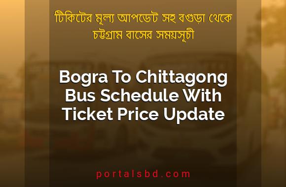 Bogra To Chittagong Bus Schedule With Ticket Price Update By PortalsBD