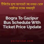 Bogra To Gazipur Bus Schedule With Ticket Price Update By PortalsBD
