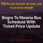 Bogra To Mawna Bus Schedule With Ticket Price Update By PortalsBD