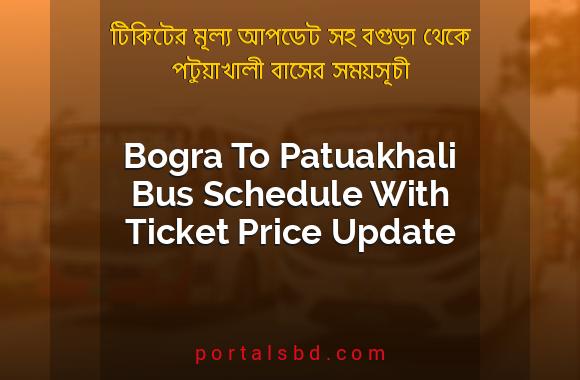Bogra To Patuakhali Bus Schedule With Ticket Price Update By PortalsBD