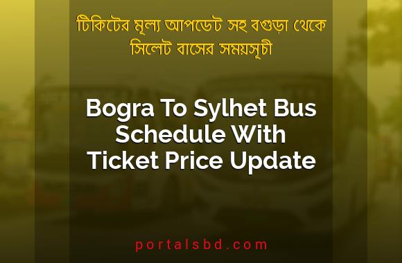 Bogra To Sylhet Bus Schedule With Ticket Price Update By PortalsBD