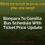 Bonpara To Comilla Bus Schedule With Ticket Price Update By PortalsBD