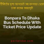 Bonpara To Dhaka Bus Schedule With Ticket Price Update By PortalsBD