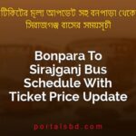 Bonpara To Sirajganj Bus Schedule With Ticket Price Update By PortalsBD