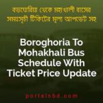 Boroghoria To Mohakhali Bus Schedule With Ticket Price Update By PortalsBD