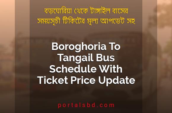 Boroghoria To Tangail Bus Schedule With Ticket Price Update By PortalsBD