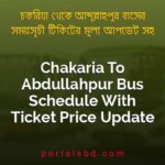 Chakaria To Abdullahpur Bus Schedule With Ticket Price Update By PortalsBD