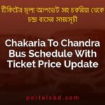Chakaria To Chandra Bus Schedule With Ticket Price Update By PortalsBD