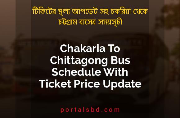 Chakaria To Chittagong Bus Schedule With Ticket Price Update By PortalsBD