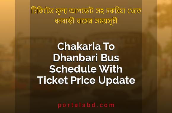 Chakaria To Dhanbari Bus Schedule With Ticket Price Update By PortalsBD