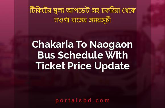 Chakaria To Naogaon Bus Schedule With Ticket Price Update By PortalsBD