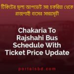 Chakaria To Rajshahi Bus Schedule With Ticket Price Update By PortalsBD