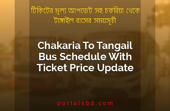 Chakaria To Tangail Bus Schedule With Ticket Price Update By PortalsBD