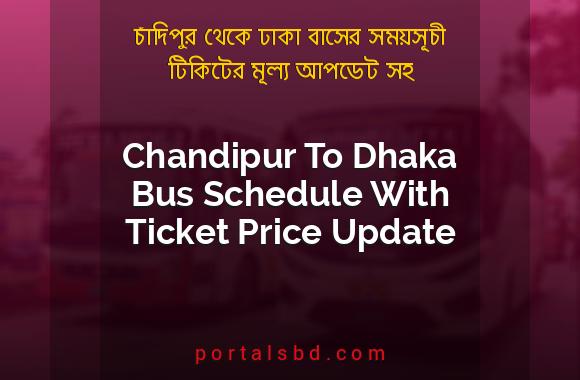 Chandipur To Dhaka Bus Schedule With Ticket Price Update By PortalsBD