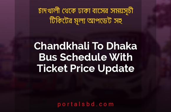 Chandkhali To Dhaka Bus Schedule With Ticket Price Update By PortalsBD