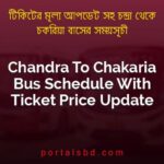 Chandra To Chakaria Bus Schedule With Ticket Price Update By PortalsBD