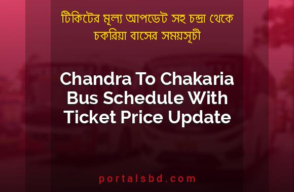 Chandra To Chakaria Bus Schedule With Ticket Price Update By PortalsBD
