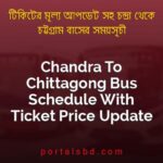 Chandra To Chittagong Bus Schedule With Ticket Price Update By PortalsBD