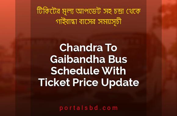 Chandra To Gaibandha Bus Schedule With Ticket Price Update By PortalsBD
