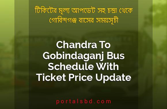 Chandra To Gobindaganj Bus Schedule With Ticket Price Update By PortalsBD