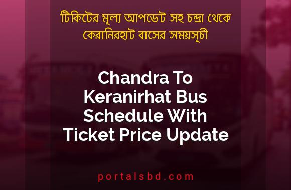 Chandra To Keranirhat Bus Schedule With Ticket Price Update By PortalsBD