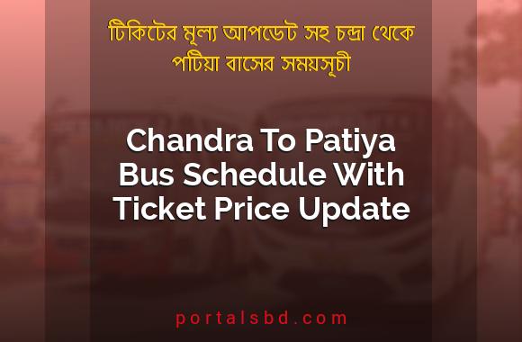 Chandra To Patiya Bus Schedule With Ticket Price Update By PortalsBD