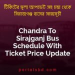 Chandra To Sirajganj Bus Schedule With Ticket Price Update By PortalsBD