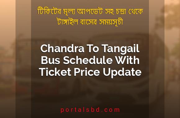 Chandra To Tangail Bus Schedule With Ticket Price Update By PortalsBD