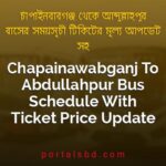 Chapainawabganj To Abdullahpur Bus Schedule With Ticket Price Update By PortalsBD